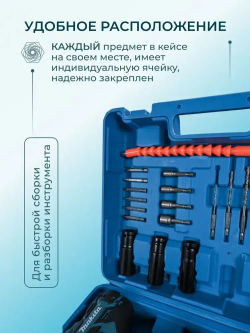 Гайковерт аккумуляторный ударный, 800 Нм с 2 аккумуляторами 6Ач