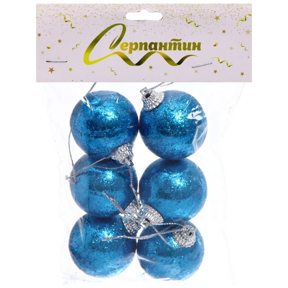 Новогодние шары 4 см (набор 6 шт) «Блестящее напыление», голубой