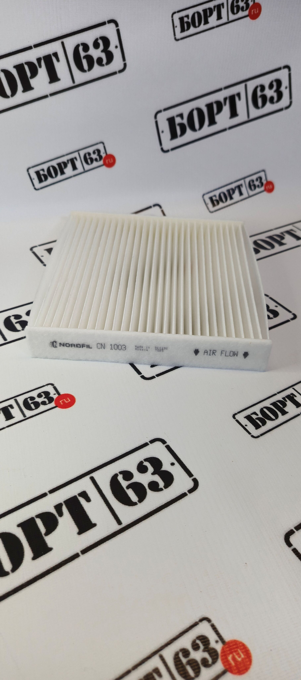 Фильтр салонный NORDFIL CN1003