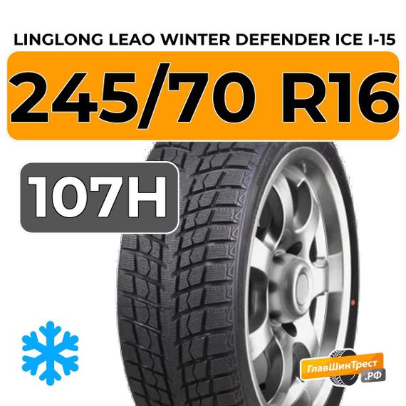 LingLong Leao Winter Defender Ice I-15 SUV 245/70 R16 107H