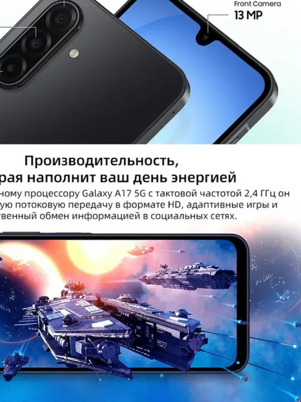 Смартфон Samsung Galaxy A17 5G 6/128 ГБ, Dual nano SIM, серый
