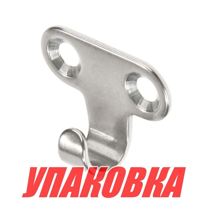 Крючок для одежды 32х12х1.5 мм, нержавеющий (упаковка из 15 шт.)