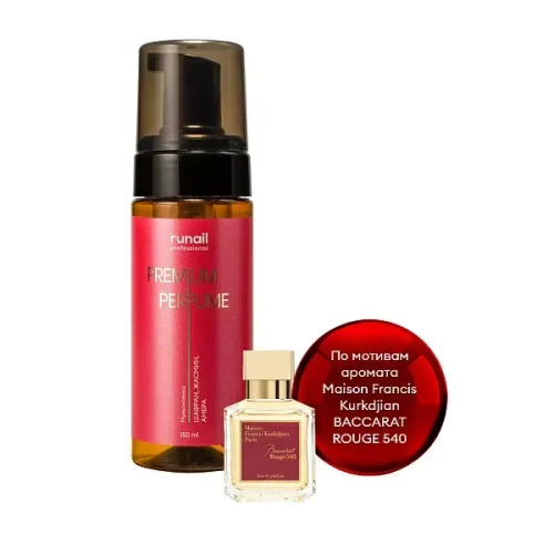 Очищающая мульти-пенка для маникюра и педикюра (аромат: шафран, жасмин, амбра)