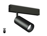 Светильник светодиодный диммируемый для шинопровода Magnetic 220V GL1212 BK черный IP20 12W 3000K-6400K 36° D45*100