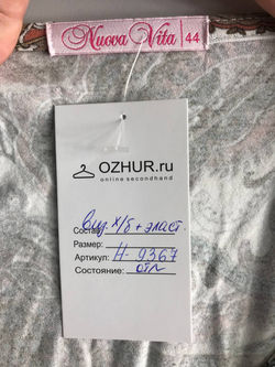 Блузка Nuova Vita лаконичная, визуально на 44 размер