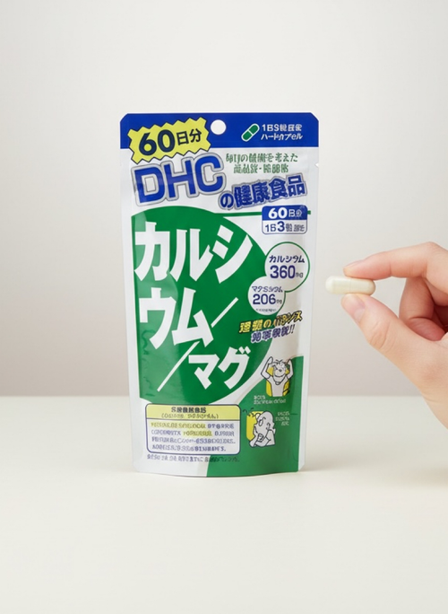 DHC Кальций + Магний (180 капсул, курс на 60 дней.