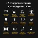 Массажное кресло RelaxMaster Zenith Zen, MG, 4D