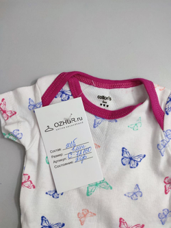 Боди с принтом бабочек на 1 месяц
