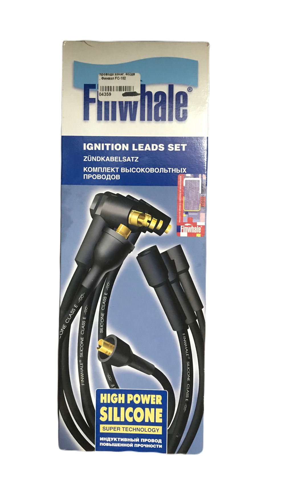 Провода высоковольтные Finwhale FC-102 402 двигатель