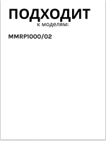 Привод 12024562