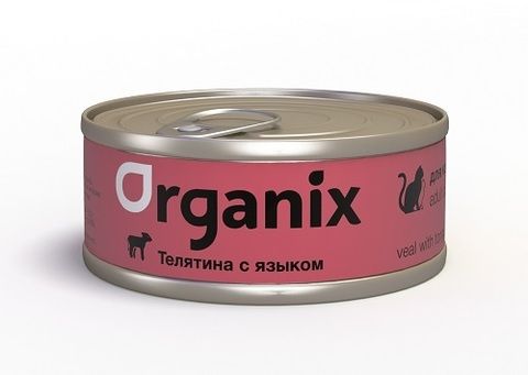 Organix консервы для взрослых кошек с телятиной и языком