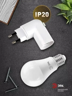 Патрон для лампы e27 ЭРА ACS PRH-E27/S-PLA-WH с вилкой и выключателем от сети