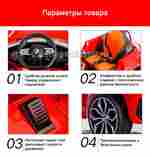 Детский электромобиль «BMW Z4» оранжевый