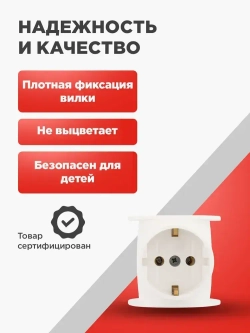 Тройник электрический универсальный 16А (одно гнездо с заземлением) REXANT