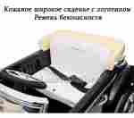 Детский электромобиль "Mercedes-Benz" LS-618, синий