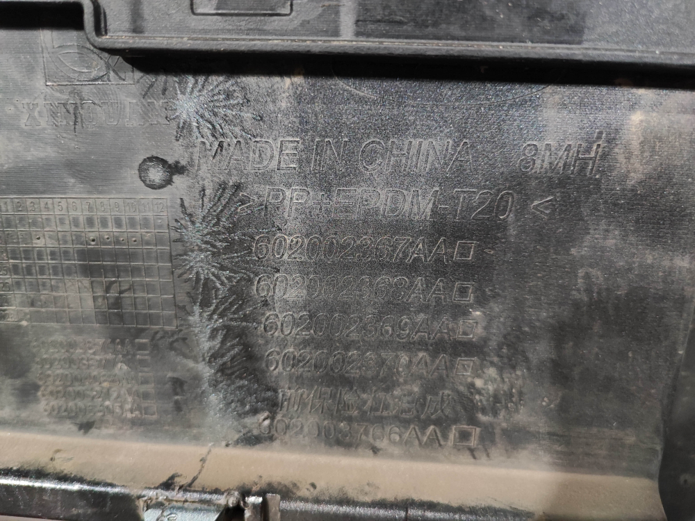 Бампер передний в сборе Jaecoo J7 23-нв Б/У Оригинал 602003349AA