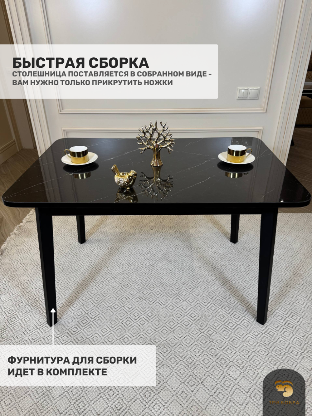 Кухонный раздвижной стол "Модерн", черный мрамор