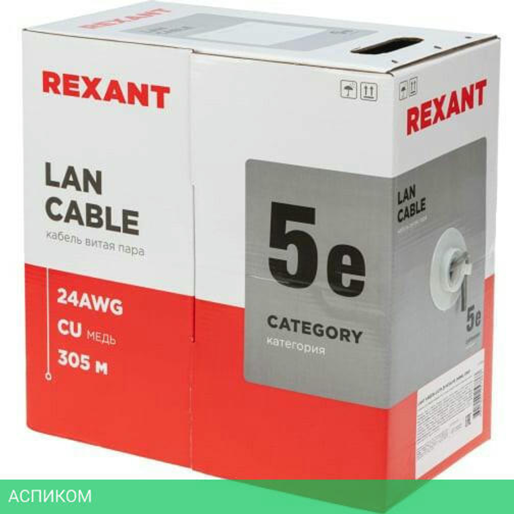 Кабель витая пара Rexant 01-0059