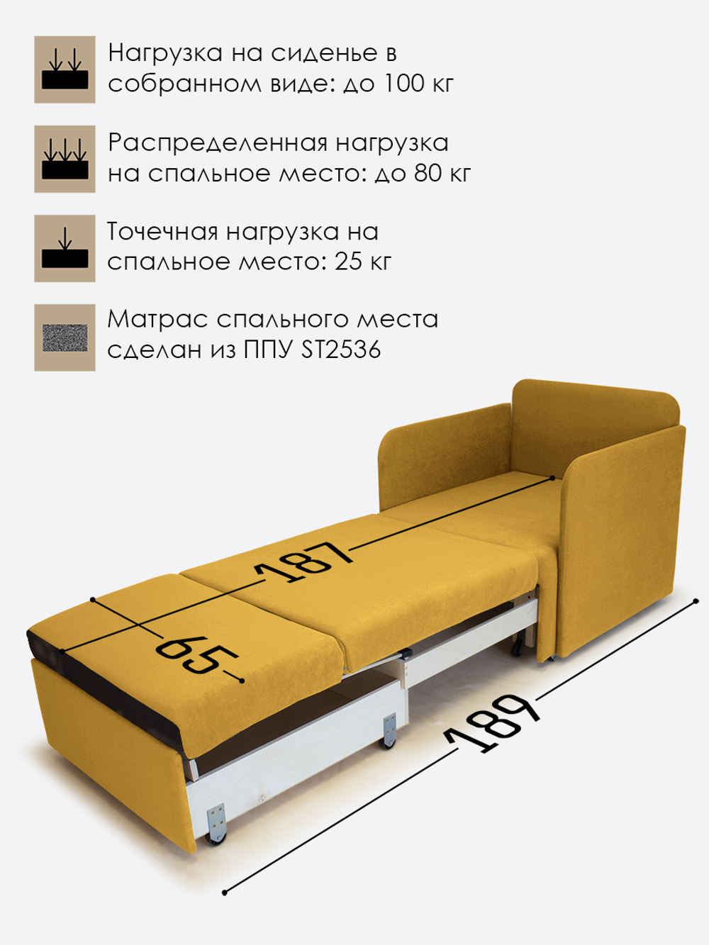 Кресло-кровать "Миник" с подлокотниками, купон Котенок в клубках