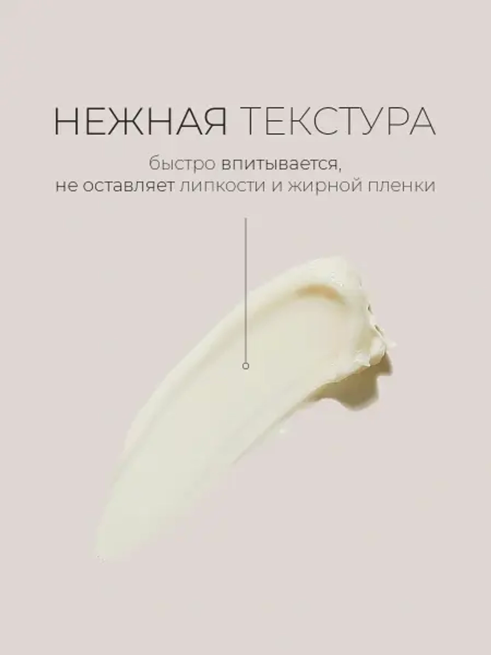 Vely Vely Крем с молочными протеинами и шелком Protein Silk Skin Cream 50 мл