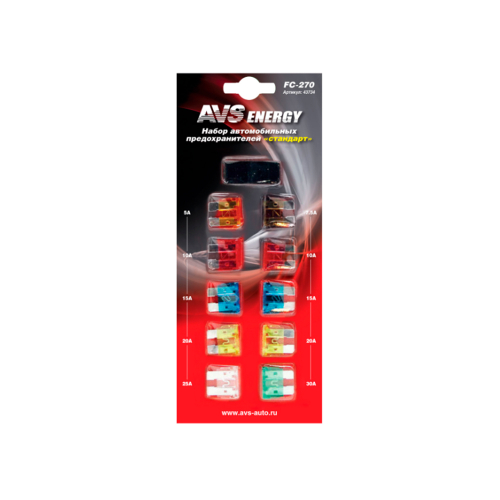 Предохранители автомобильные AVS FC-270, стандарт, 10 шт.
