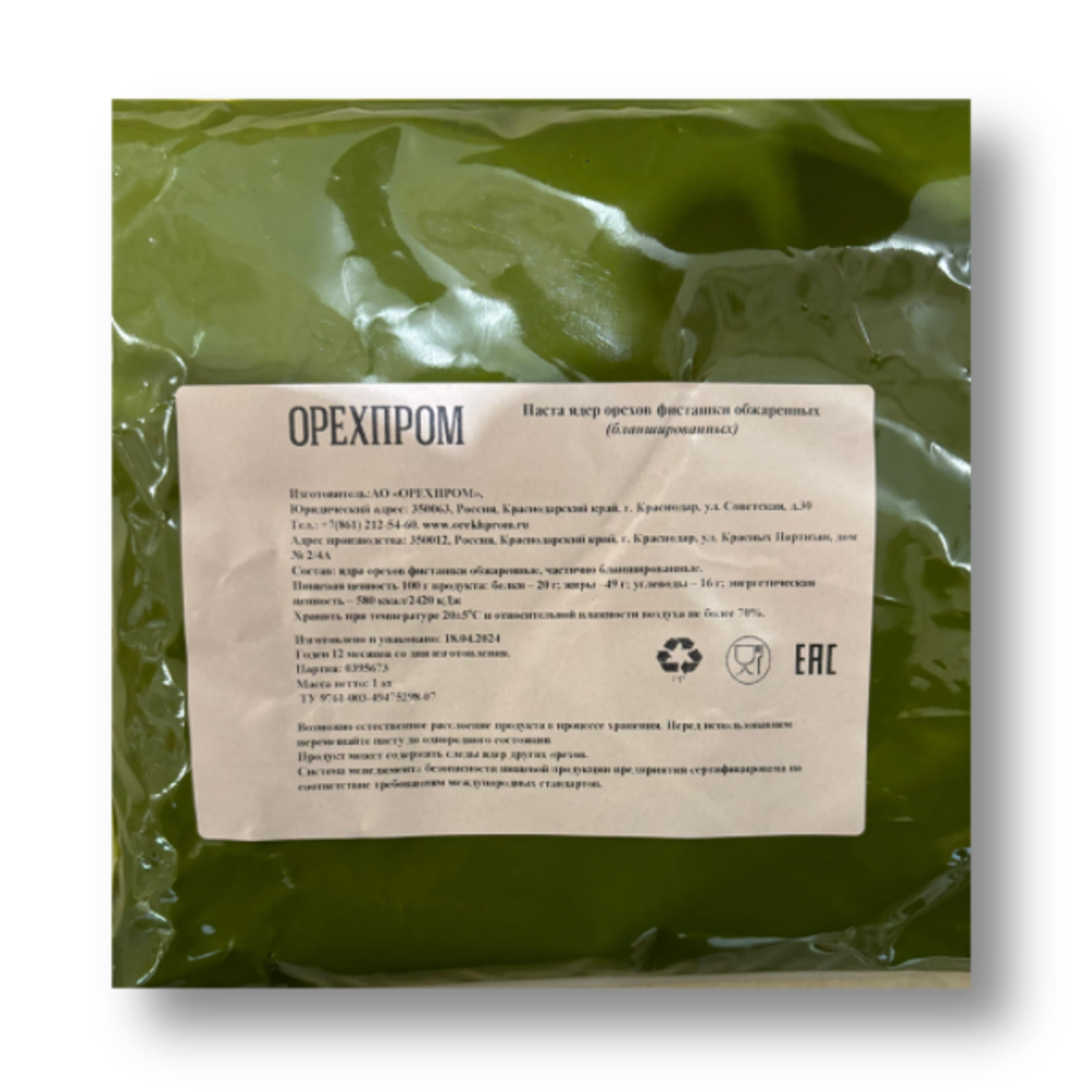 Паста жареной ФИСТАШКИ "Орехпром" 100г
