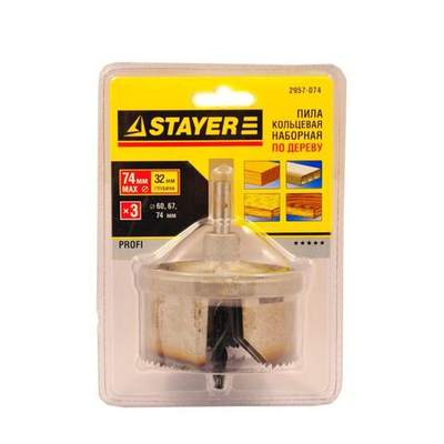 Пила кольцевая 60-74 мм, 32 мм, дерев, Stayer, Profi
