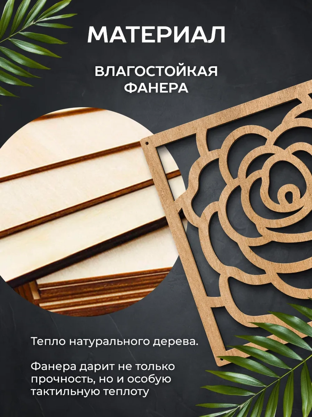 Ширма перегородка для зонирования