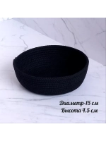 Корзинка плетеная для хранения