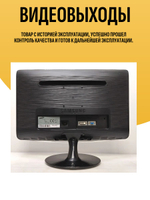 Монитор Sams B2030