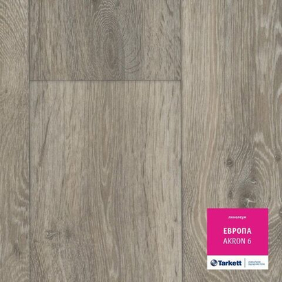 Линолеум Tarkett EUROPA Акрон 6 1,5м/2,9мм/0,25