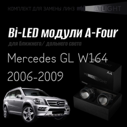 Bi led линзы 3.0 для фар на Mercedes GL W164 2006-2009, би лед линзы Statlight A-Four, комплект 2 шт