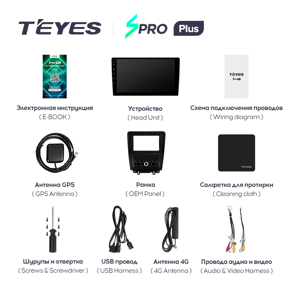 Teyes SPRO Plus 10,2"для Ford Mustang 5 2009-2014