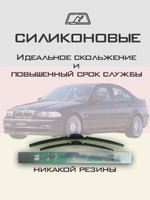 Щетки стеклоочистителя HUOYE Y8 550/500 мм на Alpina B3 | Hook/J-Hook