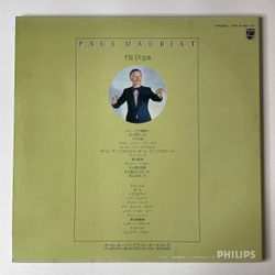 Винтажная виниловая пластинка LP Paul Mauriat Поль Мориа Hit Pops (Japan 1978) (Obi) El Bimbo