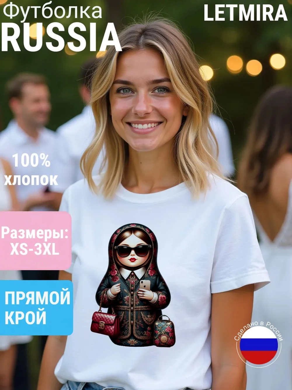 Футболка с принтом Матрёшка