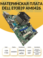 S-1150 Материнская плата Dell E93839 AM0426