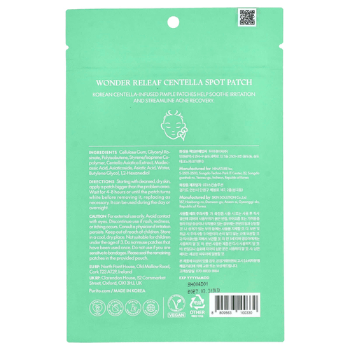 Purito, Cica-Aid All Care Recovery, 51 пластырь