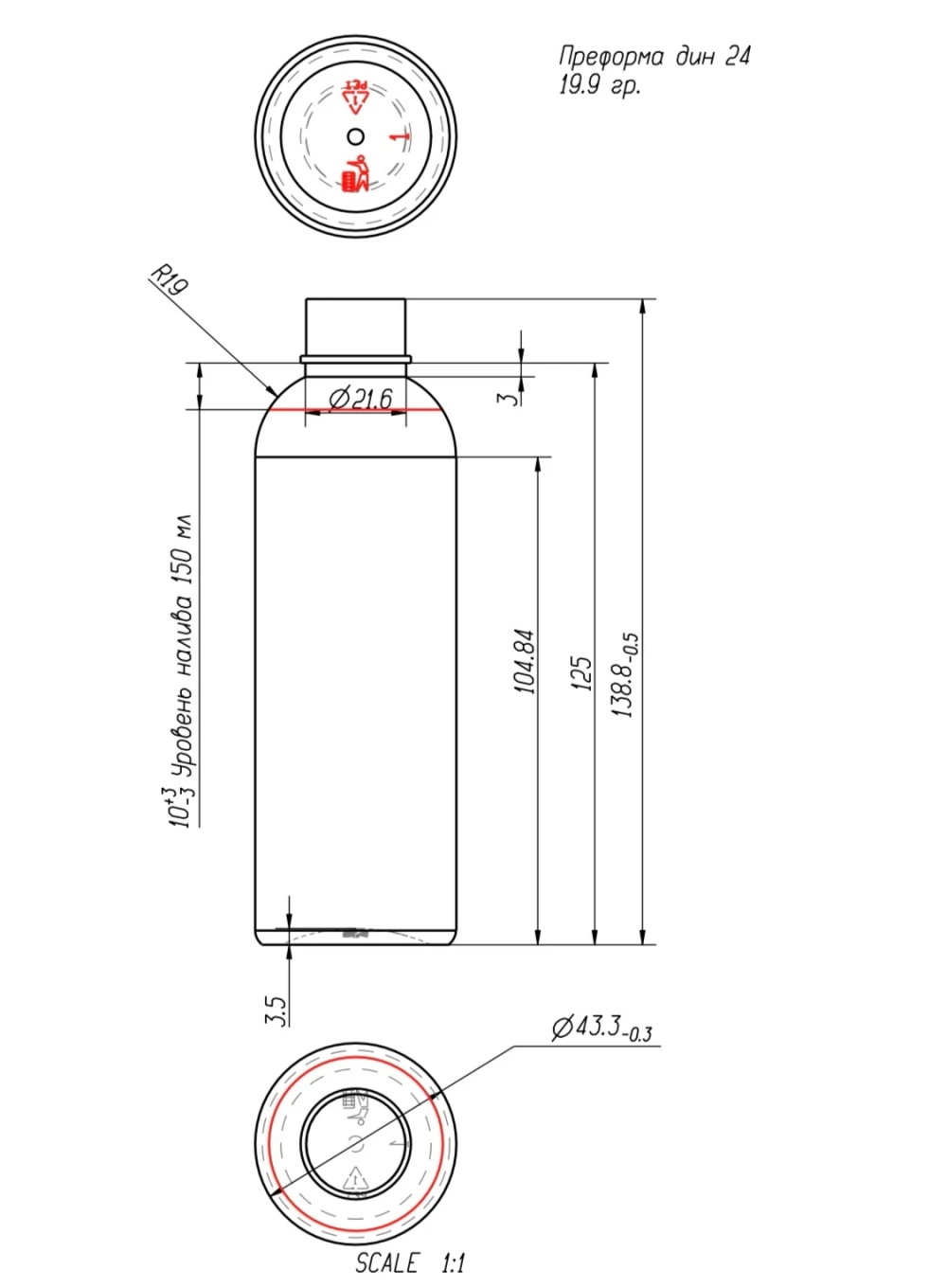 Флакон ПЭТ 150 мл (24) Италия Прозрачный 20 гр
