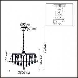 Подвесная люстра Lumion CLASSI 8374/6