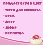 Паста ФИСТАШКА АРОМА 50 гр.