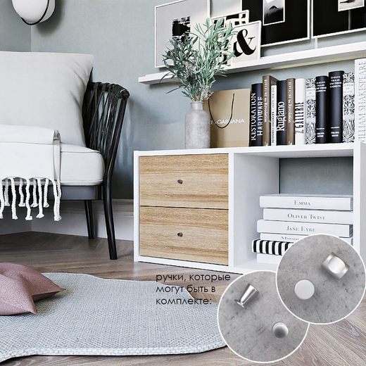 QBox Набор ящиков (2 шт) - H1145 ST10 Дуб Бардолино натуральный