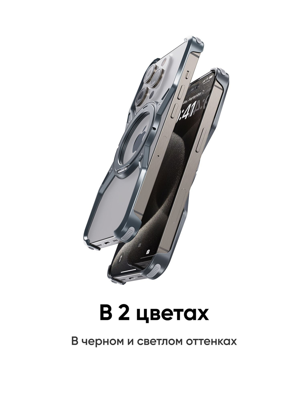Металлический чехол для iPhone 16 Pro BLESSTEC M07, серебристый