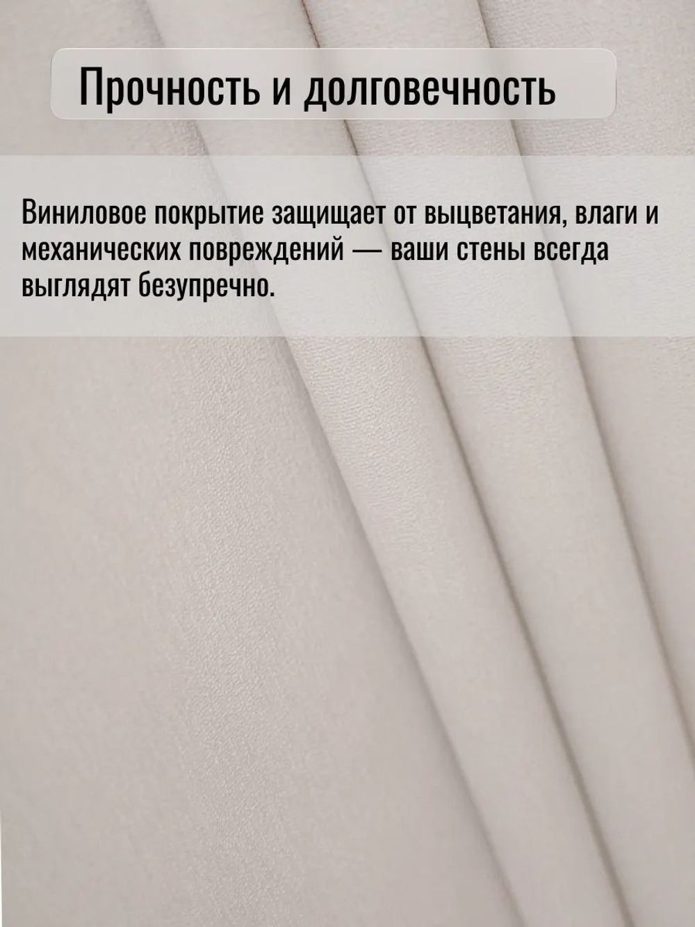 Обои метровые ОФ11-11-135-01