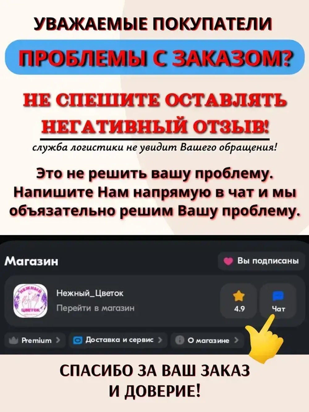 чернила для перманентных маркер белый 1шт