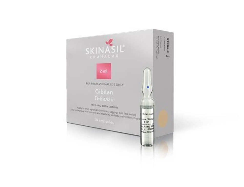 SKINASIL GIBILAN (ГИБИЛАН), 2 МЛ Препарат улучшает микроциркуляцию и увлажняет кожу.