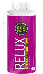 Ватные диски RELUX 80шт