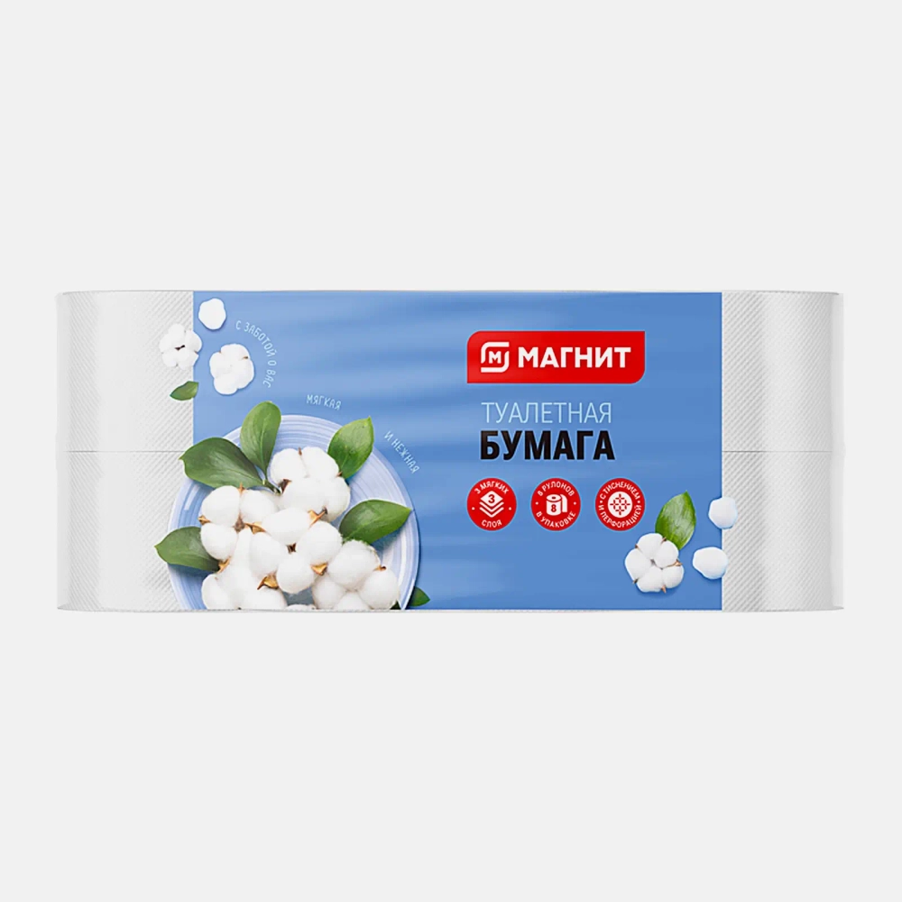 Туалетная бумага Магнит 3 слоя 8 рулонов