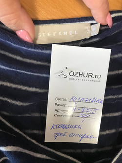 Платье Stefanel полосатое, маркировка М, визуально на 46 размер