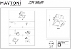 Встраиваемый светильник Maytoni Technical DL043-01-15W4K-SQ-W